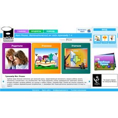 Мат- Решка. Математический он-лайн тренажер 1-4