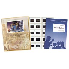 Михаил Врубель