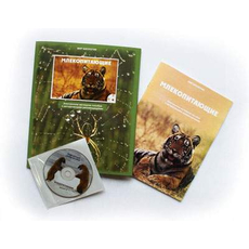 Млекопитающие