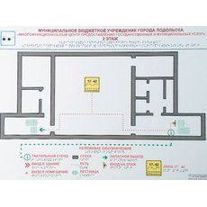 Мнемосхема 900 х 1200 мм и настенное крепление прямое. Тактильная