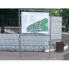 Мнемосхема 900х1200 мм на основании 8 мм