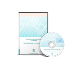 Многофакторный опросник Р. Кеттелла (взрослый (формы А,В, С), подростковый, детский). локальная версия