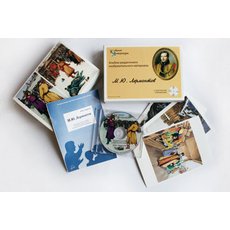 М.Ю. Лермонтов