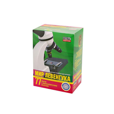 Набор "Мир Левенгука"