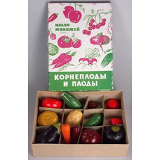 Набор муляжей "Корнеплоды и плоды" 2 части