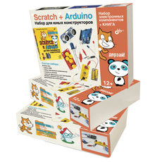 Набор Scratch+Arduino. Набор для юных конструкторов. Книга в комплекте!