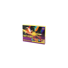 Набор "Свет и цвет"