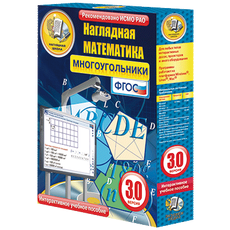 Наглядная математика. Многоугольники