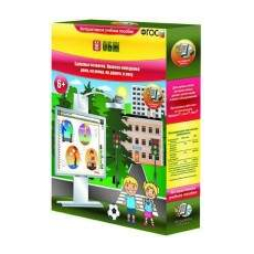 НАГЛЯДНАЯ ШКОЛА. Основы безопасности жизнедеятельности.