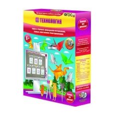 НАГЛЯДНАЯ ШКОЛА. Технология.