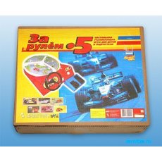 Настольная игра "За рулем - 5"