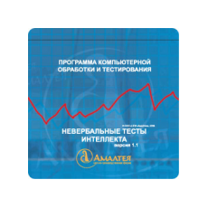 Невербальные тесты интеллекта