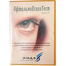 ОФТАЛЬМОПСИХОТЕСТ