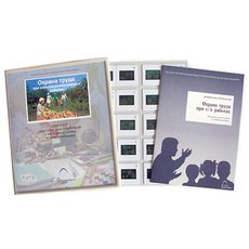 Охрана труда при сельскохозяйственных работах