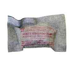 Пакет перевязочный медицинский стерильный ИПП-1