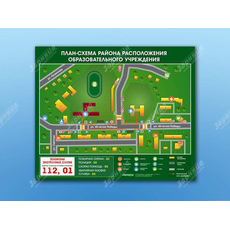 Панно магнитно-маркерное "План-схема района расположения образовательной организации"