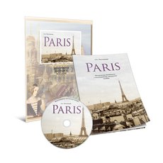Париж  СD-диск