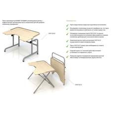 ПАРТА CH-37.02.01