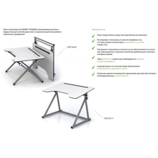 ПАРТА CH-37.02.11