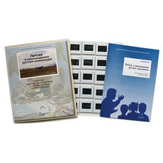 Пейзаж в произведениях русских художников