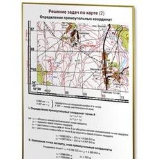 Планшет топографический армированный алюминием обклеенный ватманом, с разграфкой 540х560 мм