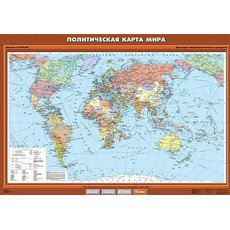 Политическая карта мира