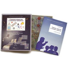 Прибор для демонстрации ударного маятника