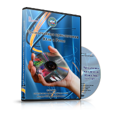 Приключения Юли и Ромы