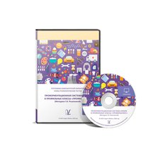 Профориентационная система отбора в профильные классы «ПрофильКЛАСС» (Методика Г.В. Резапкиной) Локальная версия