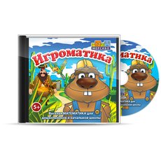 Программа "Игроматика"