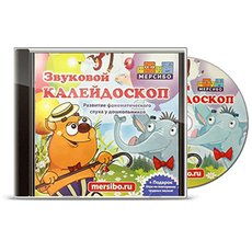 Программа "Звуковой калейдоскоп 2"