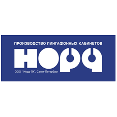 Программное обеспечение НОРД