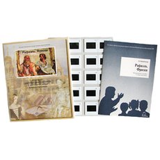 Рафаэль. Фрески