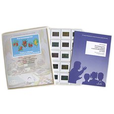 Растениеводство. Сорта и гибриды сельскохозяйственных растений