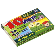 Развивающий набор "10 игр со звуками Д, Дь" 36 карточек, для детей 4-10 лет