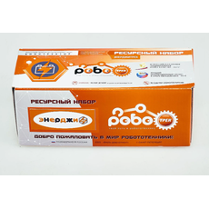 Ресурсный набор Роботрек «Энерджитрек»