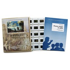 Россию поднял на дыбы