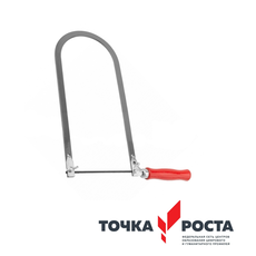 Ручной лобзик, тип 2