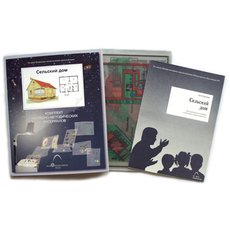 Сельский дом  (20 шт.)