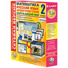 Сенсорный комплекс для кабинета психолога КОСМОС