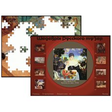 Шедевры Русского музея: компьютерный пазл