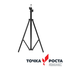 Штатив для крепления базовых станций, 2 шт