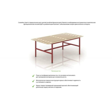 СКАМЕЙКА(ПРИТЧ) СН-70.09