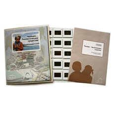 Слайд-комплект  «Человек — биологическое существо»