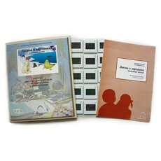 Слайд-комплект  «Логика в картинках (начальная школа)»