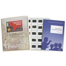 Современные российские награды