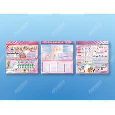 Стенд-уголок "Уголок охраны труда" (для общеобразовательных учреждений)