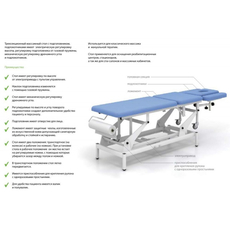 СТОЛ МАССАЖНЫЙ COMFORT (СН52.01)