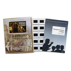 Столетие безумно и мудро (40 слайдов)