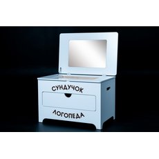 Сундучок Логопеда
